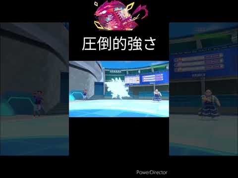 色違いムゲンダイナの本気を出したきまぐレーザーが強すぎる…【ポケモンsv】