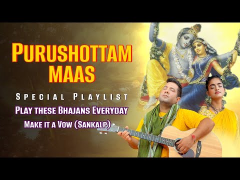 पुरुषोत्तम मास में रोज़ सुनें ये सभी भजन | PLAYLIST FOR PURUSHOTTAM MAAS by Madhavas Rock Band