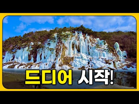 TOP 3 popular winter travel destinations in Korea