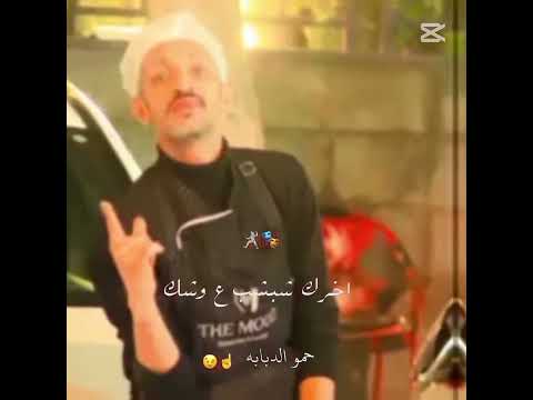 #كابونجا #اسلام_كابونجا #اكسبلور #حالات_واتس #اغاني #اغاني_حزينة اغان#تيك_توك #حالات_واتس_اب_حزينه