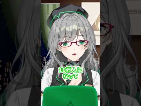 活動モチベが湧かないVTuberさんのモチベを高めたい動画【 VTuber 河崎翆 解説 考察 分析 】#shorts