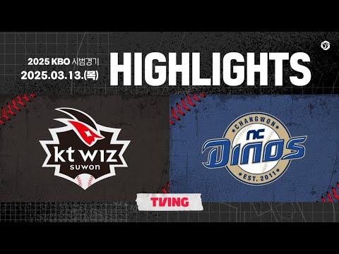 [2025 KBO 시범경기 H/L] KT vs NC (03.13.)