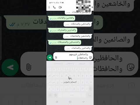 سويت مع اختي ترند حلو او يستحق أن يصير ترند💗💗