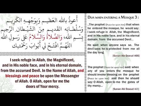 Dua when entering a Mosque - entering a masjid 3