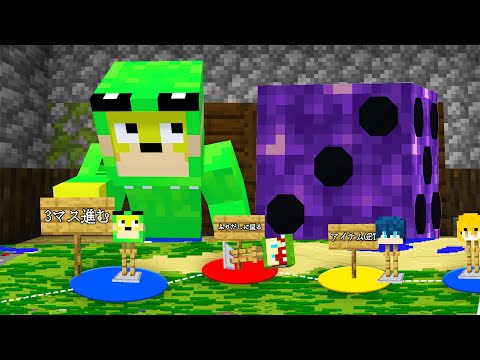 すごっ！ろくサバイバル【マインクラフト】