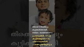 ജന mol #safwan_saqafi_pathapiriyam #arivinmedia #arivin_nilave_today #islamicvideo #arivinnilav