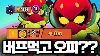 한국 1위가 사용하는 소름돋는 릴리 운영 ㄷㄷ [32/80]