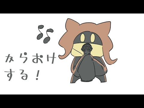 【カラオケ】年末！ 12/30