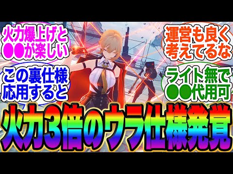 【ガチ注意】知らないとイヴリンの火力3倍下がります！海外で話題のウラ仕様が発覚！【イブリン】【アストラ】【ゼンゼロ】【雅】【イヴリン　餅】【ゼンレスゾーンゼロ】ガチャ【エレン】【チンイ】【青衣】