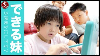 【放課後ルーティーン】英語の勉強はじめました！妹が優秀すぎて兄ピンチ？