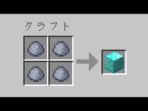 レシピがランダムな世界でエンドラ討伐できる？【マイクラ】