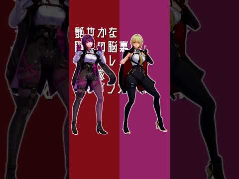 【MMD/スタレ/ゼンゼロ】愛包ダンスホール【カフカ/イヴリン】