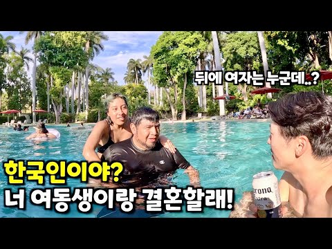 현지인도 잘 모르는 멕시코 시골 천연 수영장에서 캠핑하다 생긴일 -멕시코(12)🇲🇽