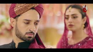 Drama Serial | Teaser 02 | Coming Soon only on Aaj Entertainment