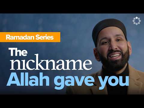 They May Have Another Name For You | Barzakh | Other Side Ep.3 | Dr. Omar Suleiman | Ramadan Series