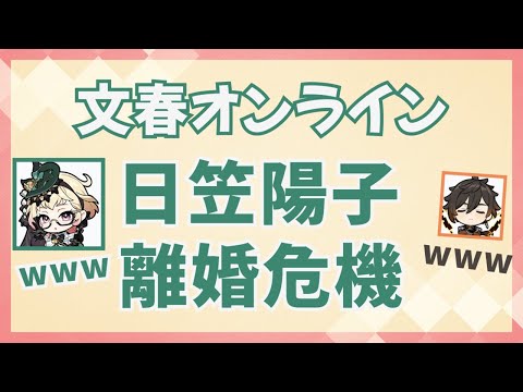 カットされそうでカットされなかった話題【原神/テイワット放送局/エミリエ/日笠陽子/前野智昭/古賀葵】