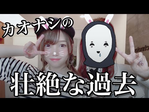 【大暴露】マネージャーがYouTubeで顔出しできない本当の理由...