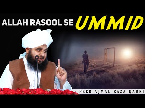 Allah Rasool Se Ummid Rakhe By Peer Ajmal Raza Qadri