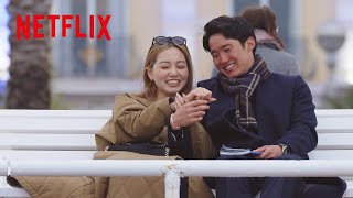 『オフライン ラブ』未公開映像 - ロマンチックな男たちがミミに贈ったプレゼント | オフライン ラブ | Netflix Japan