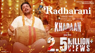 Radharani | Khadaan | Dev | Jisshu | Rathijit | Arkadeep | Ritam | Soojit | Surinder Films