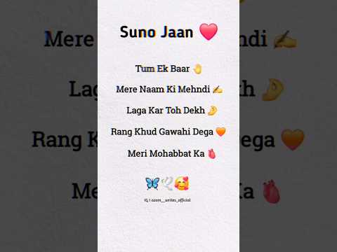 Mehndi Shayari 🤚✍️ || Eid Mubarak Shayari ✨️ || Mehndi Ke Shayari ✨️ #shayarilover #mehndi #love