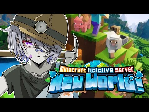 【MINECRAFT NEW WORLD SERVER】Biboo yearns for the mine(craft)