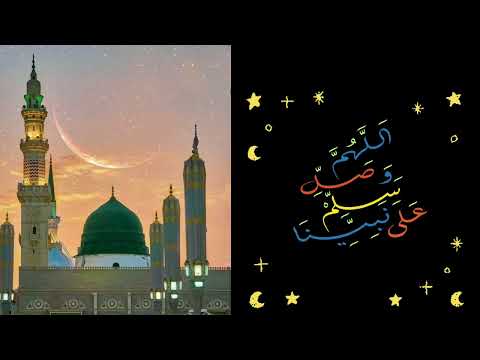 Durood Sharif | 1000 Times | Salawat | The Solution Of All Problems | Mohammad Shariq