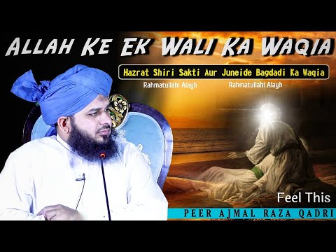 Allah Ke Ek Wali Ka WaQia Jinka Gujar Ek Sharabi Ke Paas Se Huaa - Peer Ajmal Raza Qadri