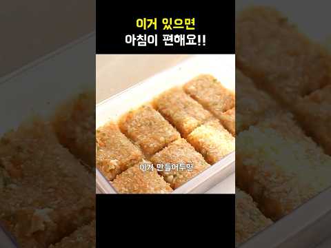 이렇게 하면 요리가 편해져요 #간단요리