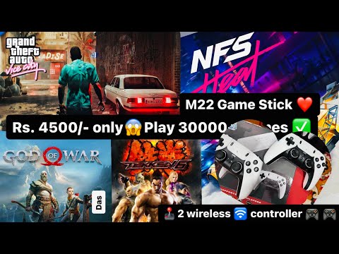 M22 game stick | GTA, tekken 5 | god of war and all retro 30000 games ☑️✅🎮🎮🕹️