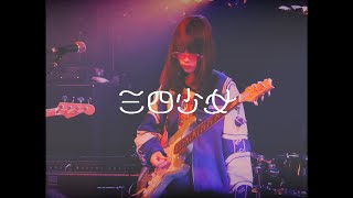 【桃源郷】三四少女-シュガースーサイド【LIVE】