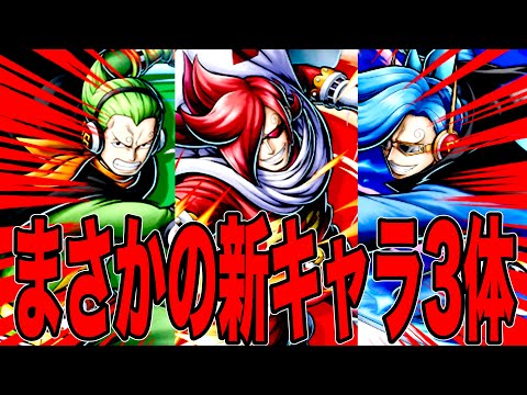 イチジニジヨンジ‼️ジェルマの時代が来るのか‼️【バウンティラッシュ】