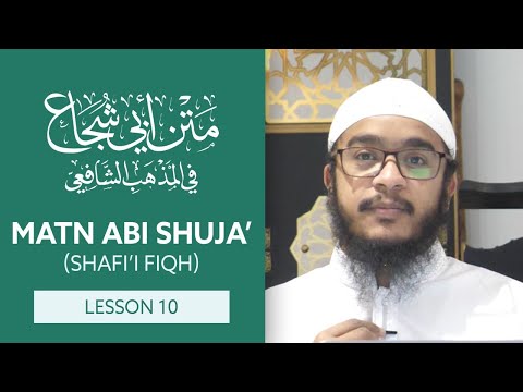 Matn Abi Shujā' - Kitāb ut-Tahārah - Lesson 10