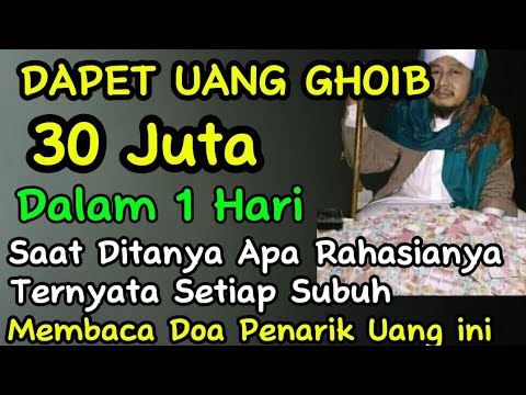 KIRIMAN ALLAH !! 30 Juta Dalam Sehari.. 3 Huruf Ghoib, Doa Mustajab