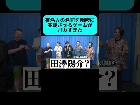 政治討論番組の出演者がこのメンツだったら嫌すぎる