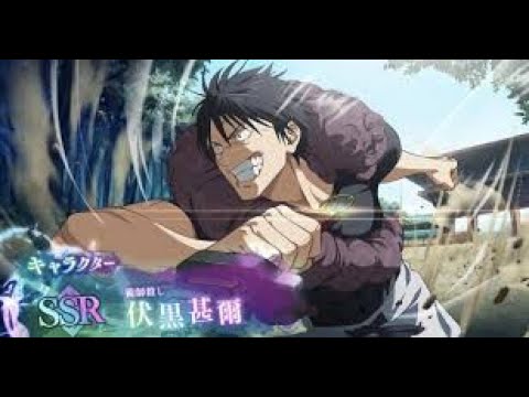 いきなり注意！伏黒甚爾のガチャを引いたら10連でSSRキャラがまさかの〇体出た‼奇跡の神引き!! #呪術廻戦ファンパレ  #ファンパレ #呪術廻戦 #注意