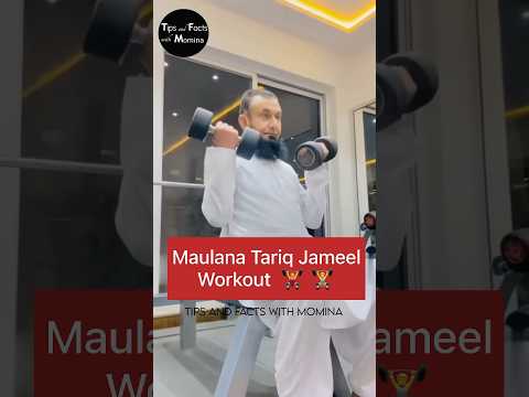 Molana Tariq Jamil is working out in his gym #tariqjameel #tariqjamil #shorts #youtubeshorts #viral