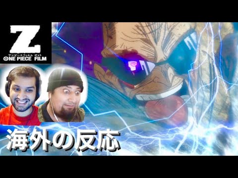 【カーン＆医者ニキ】Zの最後【one piece】【ワンピース】【海外の反応】【日本語字幕】【Z】