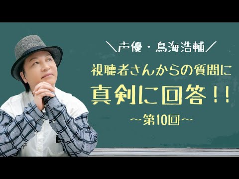 【質問回答 2024】「好きなイタリア料理は？アニメは？今もガラケーと紙タバコ？仕事からプライベートまで皆さんからの質問にお答えします」【HR】