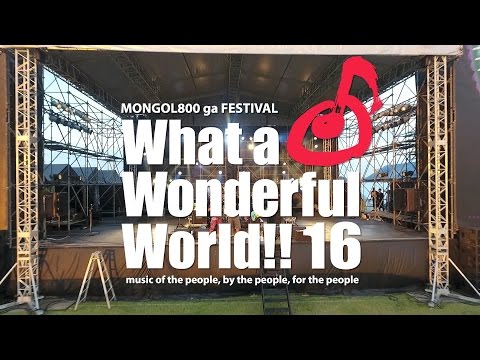 WWW!!16│モンパチフェス│いよいよ開催!!