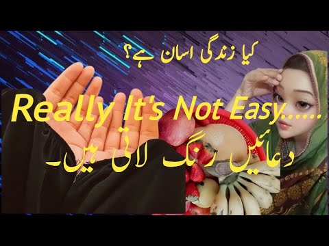 Namaz Dil Ka Sakoon he 🫀/ Itni Mehnagiy😔 Zindagi Ka Safar/ Dua Qabool Ho Jati he/ How to...