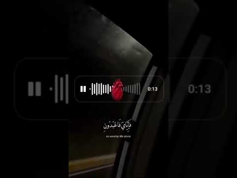 آلَقــــــآرئ: عبدالرحمن مسعد ♡🥺😔😴❤️ #راحة_نفسية #قرآن_كريم #أرح_قلبك #عبدالرحمن_مسعد