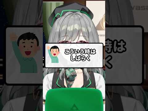 疲れない推し活のやりかた【 VTuber 河崎翆 解説 考察 分析 】#shorts