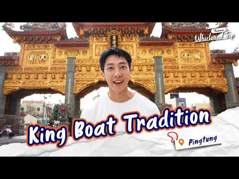 Donglong Temple and the “King Boat” |📍𝑷𝒊𝒏𝒈𝒕𝒖𝒏𝒈 | Whirlwind Trip