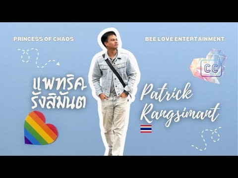 Thai BL & LGBTQ+ Representation: Interview with Patrick Rangsimant | Pride Month Special 🌈