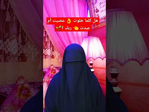 من أعظم العبادات التى تثبتك على الدين في زمن الفتن 🌹