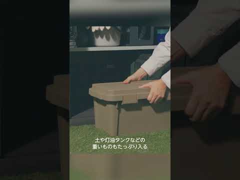 【お庭やベランダの収納に】ミニロッカー