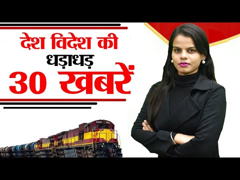 Today live of  13th feb. on supreme court, TRAI, UPS scheme, Indian railways, EFCO, Vi 5G