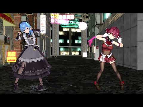 【MMDホロライブ】ビビデバを踊るすいちゃんとマリン船長