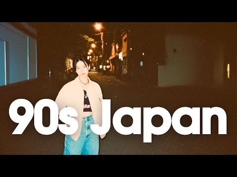 [𝐏𝐥𝐚𝐲𝐥𝐢𝐬𝐭]90s Japanese Lofi 📼 Nostalgic Chill Vibes